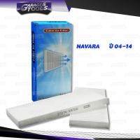 ราคา กรองแอร์ NAVARA ปี 04 14 1 กล่อง มี 2ชิ้น (11059667542)