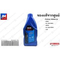 ราคา น้ำมันเครื่อง BLUE CORE 1L AEROX NMAX LEXI ALL NEW NMAX ALL NEW AEROX YAMAHA YAMALUBE (7862208820)