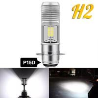 ราคา หลอดไฟหน้า LED แป้นเล็ก หลอดไฟหน้ามอเตอร์ไซค์ แสงสีขาว ดีกว่าหลอดใส้ของเดิมเป็นล้านเท่า สำหรับรถมอเตอร์ไซค์ PXD15 (15953214332)