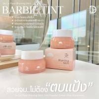 ราคา แป้งทิ้นบาร์บี้ เดอลาเฟอร์ De la Fleur Barbie Tint SPF50 15 ml แป้งทิ้นท์บาร์บี้ แป้งติ้นบาร์บี้ แป้งอัดแข็ง คุมมัน กันน้ำ กันเหงื่อ (19410380257)