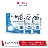 ราคา Furano เม็ดฟู่ทำความสะอาดรีเทนเนอร์ และฟันปลอม กลิ่น Mint 3 กล่อง (16755394979)