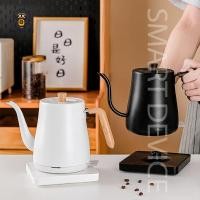 ราคา Electric Drip Coffee Kettle Stainless Steel Teapot Precise flow control Hand Drip Gooseneck Kettle Hand brewed coffee Maker (17479354953)