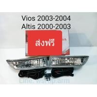 ราคา ส่งฟรี ไฟตัดหมอก Altis อัลติส 2001 2003 Altis01 03 วีออส Vios 2003 2004 Vios03 04 สปอทไลท์ Spotlight (497480966)