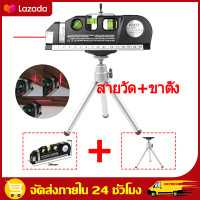 ราคา สปอตกรุงเทพ ระดับเลเซอร์มัลติฟังก์ชั่น ตลับเมตรในตัว (15849301876)