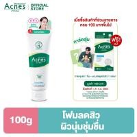 ราคา Mentholatum Acnes Creamy Wash Soap Free 100g (2055454674)