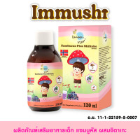 ราคา Lamoon Vita วิตามินเสริมภูมิต้านทาน วิตามินกินเก่ง วิตามินเด็ก อาหารเสริมเด็ก สำหรับ 1 ขวบขึ้นไป วิตามินรวมเด็ก วิตามินเสริมเด็ก (18085367989)