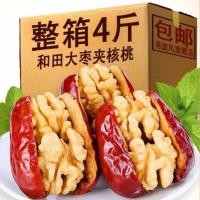 ราคา พุทราคลิปวอนัท พุทราจีนสอดไส้วอลนัทอบแห้ง พุทราจีนอบแห้ง ผลไม้อบแห้ง 250g และ 500g (10280111941)