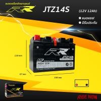 ราคา แบตเตอรี่ RR JTZ14S เทียบเท่า Yuasa YTZ14S สำหรับ Honda GL1800 VTX1800C Honda ATV TRX650 Honda Jet Ski F12X Yamaha XV1600 XVZ1 Yamaha ATV YFM400 YFM450 TFM600 (12736242411)