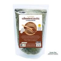 ราคา Greenpea แฟลกซ์บด เมล็ดแฟลกซ์ อินทรีย์ อบบดผง 100 กรัม (623110460)