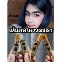 ราคา 2 ขวด น้ำยาปลูกคิ้ว น้ำยาปลูกหนวด เซรั่มปลูกคิ้ว เซรั่มปลูกหนวด เซรั่มปลูกจอน เซรั่มขนดก เร่งผมยาว ลีกาโน่ ปริมาณ 10 มล x 2 (2924368023)