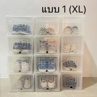 ราคา แพ็ค1ใบ กล่องพลาสติกใส กล่องรองเท้า กล่องรองเท้าสีใส กล่องพลาสติก กล่องใส่รองเท้าแบบแข็ง กล่องใส่รองท้า กล่องรองเท้าพลาสติก (10306471163)