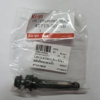 ราคา สลักดิสเบรค รถตู้ commuter ล่างบน koiyo (17256647592)