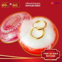 ราคา ต่างหูหุ้มทอง ไม่ลอกไม่ดำ ลายห่วงกลม ทองเกลี้ยง ต่างหูทอง ต่างหู เครื่องประดับ งานเคลือบแก้ว เศษทองเยาวราช ชุบทอง100 ทองเหมือนแท้ (596140673)