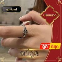 ราคา แหวน กำไลปรับขนาดได้ ตรีศูล ชุบเงินแท้ เงินสเตอร์ลิง สัญลักษณ์เทพฮินดู พระศิวะ พระแม่อุมา พระพิฆเนศ (12348663065)