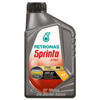 ราคา Petronas Sprinta F700 15W 50 (8384470366)