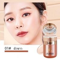 ราคา M305 kakaxi คุชชั่นผีเสื้อ หน้าฉ่ำวาว เหมือนสาวเกาหลี ปกปิดคุมมัน กันน้ำ ติดทน (18562846858)