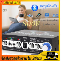 ราคา เครื่องขยายเสียง แอมป์ขยายเสียง 12V DC 220V 800W เครื่องแอมป์ขยายเสียง สเตอริโอHIFI แอมป์ขยายเสียง FM SD HIFI 2CH AMP เชื่อมต่อBluetooth เครื่องขยายเสียงมินิบลูทู (14734815386)