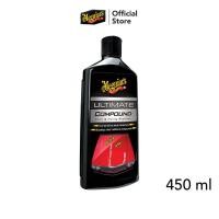 ราคา Meguiars G17216 Ultimate Compound ยาขัดลบรอยขนแมว รอยขีดข่วน ขนาด 450 มิลลิลิตร (270384)
