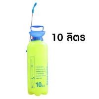 ราคา ถังพ่นยา พร้อมสายฉีด ก้านสเตนเลส เครื่องพ่นยา ถังพ่นยาแรงดัน ถังพ่นยา มือโยก สะพายหลัง ถังพ่นยา 5ลิตร 8ลิตร 16ลิตร (19331259400)