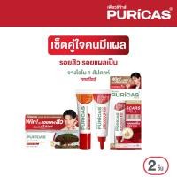 ราคา เซ็ตคู่ใจคนมีแผล Puricas Dragons Blood Scar Gel ขนาด 20 กรัม X Puricas Plus Advanced l ขนาด 20 กรัม (17505820946)