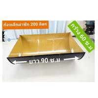 ราคา เตาย่างไก่ ถังเหล็กผ่าซีกสำหรับทำเตาปิ้งย่าง ขนาดถัง 200 ลิตร (16582191315)
