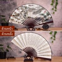 ราคา พร้อมส่งจากไทย พัดจีน 13 นิ้ว พัดมือ พัดจีนโบราณ พัดพับได้ พัดจีนใหญ่ พัด พัดไม้ไผ่วัสดุผ้า พัดพกพา พัดพับลายสองด้าน พัดญี่ปุ่น (18138373407)