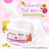 ราคา ครีมทาผิวขาว โลชั่นทาผิว ครีมบำรุงผิว 500g Legano สูตรไวท์สปา ผิวขาวเรียบเนียน ลดเลือนริ้วรอย ป้องกันแสงแดด ใช้ได้ทั้งผิวกายและผิวหน้า (11013505226)