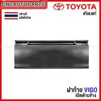 ราคา ฝาท้าย TOYOTA VIGO ปี 2004 20072008 2011 VIGO CHAMP 2012 2014 ฝาท้ายกระบะ วีโก้ เปิดด้านข้าง อย่างดี ผลิตในประเทศไทย (13776728348)