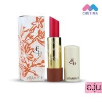 ราคา ลิปมันเปลี่ยนสี ลิปบาล์ม เอลิซ่า เฮเล็นน่า วิตามิน อี Eliza Helena Vitamin E Lipstick 3g (13400572317)