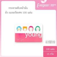 ราคา เอเวอร์กรีน กระดาษซับหน้ามัน ยัง เนเจอรัลเฟซ 100 แผ่น l Evergreen Young Natural Face Facial Blotters 100 pcs (10041438571)