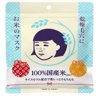 ราคา แท้ KEANA RICE MASK 10 sheet (16957386916)