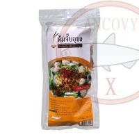 ราคา ต้มจั๊บอุบล ก๋วยจั๊บอุบล ก๋วยจั๊บญวน รสต้นตำรับ ส่งฟรี มีให้เลือก 2 เส้น เส้นสด เส้นแห้ง (16760505417)