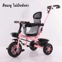 ราคา Annybaby รถเข็นเด็ก จักรยานเด็ก จักรยานสามล้อ รถสามล้อเด็ก รถเข็น มีด้ามเข็น 3 ล้อ 1 6 years มีด้ามเข็น จักรยานเด็ก 3 ล้อ มีด้ามเข็น (12709652664)