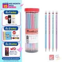 ราคา Quantum ควอนตั้ม ดินสอ ดินสอดำ HB รุ่น QP940 กระบอก 50 แท่ง (18284487510)