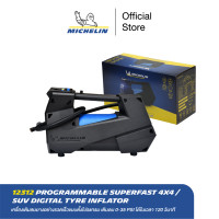 ราคา MICHELIN 12312 ROGAMMABLE RAPID 4x4 SUV DIGITAL TYRE INFLATORเครื่องเติมลมยางอย่างรวดเร็วแบบตั้งโปรแกรมได้สำหรับรถ 4x4 SUV เติมลม 0 35 PSI ได้ในเวลา 120 วินาที (14468642585)