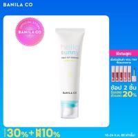 ราคา BANILA CO HELLO SUNNY AQUA SUN ESSENCE SPF50 PA บานิลา โค ฮัลโหล ซันนี่ อควา ซัน เอสเซนส์ เอสพีเอฟ 50 PA (16935852501)