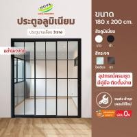 ราคา ประตูบานเลื่อน 3 ราง กว้าง180 200 พร้อมวงกบครบชุด ประตูบานเลื่อน3 (16177765325)