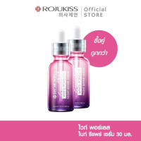 ราคา ซื้อคู่ถูกกว่า โรจูคิส ไวท์ พอร์เลส ไนท์ รีแพร์ เซรั่ม 30 มล Rojukiss White Poreless Night Repair Serum 30 ml บำรุงผิวหน้า (9348867984)