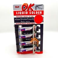 ราคา ตะกั่วหลอด Liquid Solder ตราOK แบบเหลวไม่ต้องใช้ความร้อน ขนาด21กรัม บัดกรีโลหะ สังกะสี รอยรั่ว ท่อน้ำประปา (18730872816)