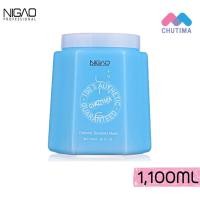 ราคา นิกาโอะ ทรีทเมนท์ 1100ml มี 2 สูตร NIGAO Treatment (583142837)
