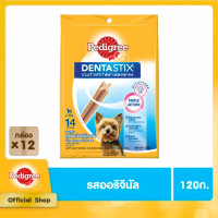 ราคา PEDIGREE เพดดิกรี เดนต้าสติก สำหรับสุนัขพันธุ์ตุ๊กตา แพ็ก 12 120 ก ขนมขัดฟันสำหรับสุนัขโตเต็มวัย ขนมสุนัข (1560950797)