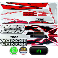 ราคา สติ๊กเกอร์ NSR 150R ปี 1992 รุ่น 3 สติ๊กเกอร์มอไซค์ HONDA NSR 150R ปี 1992 รุ่น 3 สีสวย สีสด สีไม่เพี้ยน (12326505926)