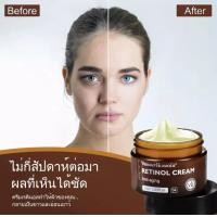 ราคา VIBRANT GLAMOUR นำเข้าจากญี่ปุ่น เกาหลี ครีมลดริ้วรอย ลดริ้วรอย เรตินอลครีม ครีมลดริ้วรอย ครีมต่อต้านริ้วรอย ครีมต่อต้านริ้วรอย ไวท์เทนนิ่ง retinol cream (14092740340)