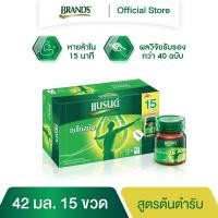 ราคา แบรนด์ซุปไก่สกัด สูตรต้นตำรับ 42 มล แพค 15 ขวด BEC (1822304186)