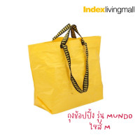 ราคา PP Everything ถุงผ้า ถุงช้อปปิ้ง ถุงใบใหญ่ ถุงเก็บของ ถุงกระสอบ Index Bag Shopping (17114314347)