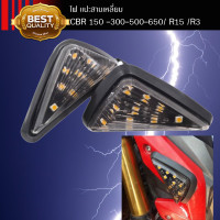 ราคา ไฟเลี้ยวแต่ง สามเหลี่ยม แปะข้างไฟสีส้ม สำหรับรุ่น MSXR15CBRZOOMER X 1คู่ (13166381685)