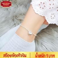 ราคา สร้อยข้อเท้าเงิน ลายผ่าหวายประดับกระพรวน น้ำหนัก 1 บาทยาว 9 นิ้ว ชุบเงินแท้ 925 สินค้าขายดี (7170626767)