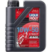 ราคา น้ำมันเครื่อง เกรดสังเคราะห์แท้100 Liqui Moly Race รุ่น 10W 50 Race เป็นน้ำมันเครื่องสังเคราะห์แท้100 สำหรับแข่งขัน รถใช้ความเร็วสุง รอบจัด (9571041639)