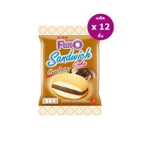 ราคา แพ็ค Fun O ฟันโอ แซนวิชเค้ก สอดไส้ครีม 156กรัม13 กรัม x 12 ซอง (11196338182)