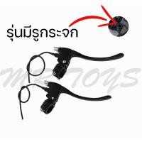 ราคา เบรคมือ มีสีดำ สีเทา จักรยานไฟฟ้า เบรคจักรยานตัดเบรกมือ สำหรับสกูตเตอร์จักรยานไฟฟ้า (13821081181)